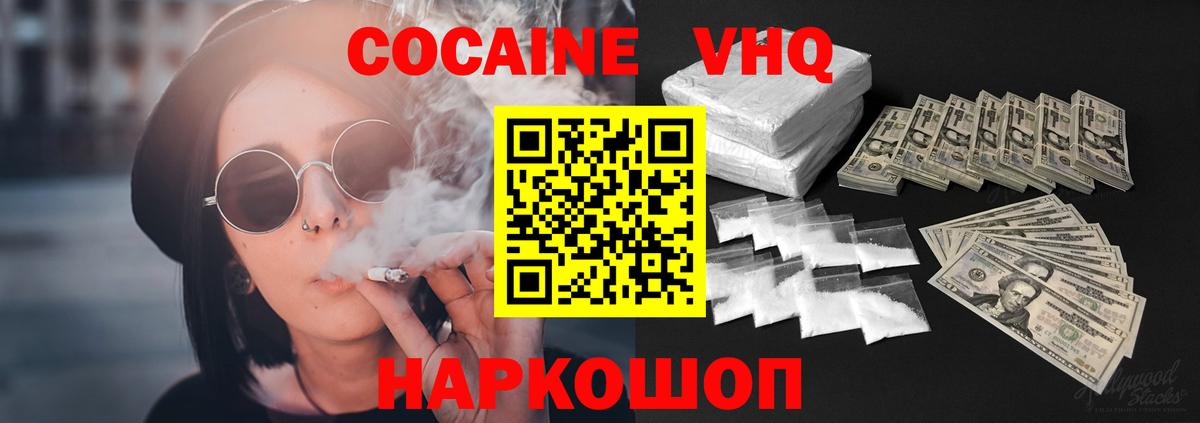 COCAIN Columbia Красный Сулин