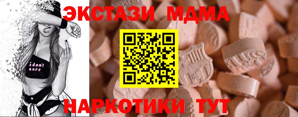 ЭКСТАЗИ 99% Красный Сулин