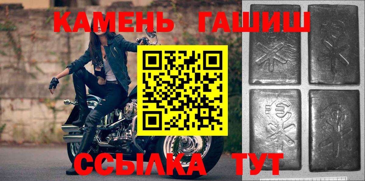 ГАШ 40% ТГК Красный Сулин