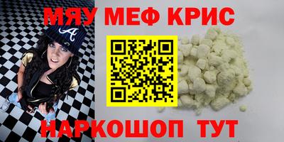 мет Бузулук