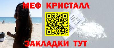 спиды Бугуруслан