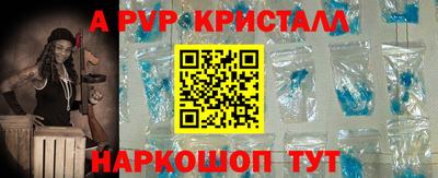 Альфа ПВП Будённовск