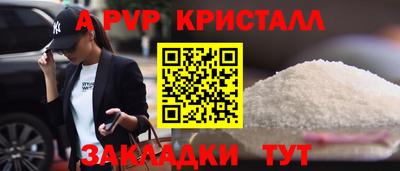 спиды Бугуруслан