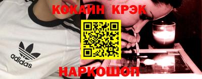 Альфа ПВП Будённовск