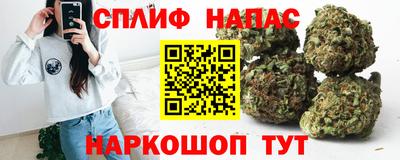 мет Бузулук