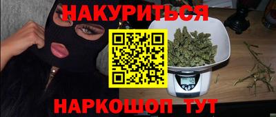 спиды Бугуруслан