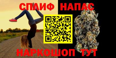спиды Бугуруслан