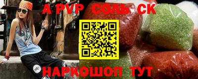 Альфа ПВП Будённовск