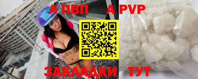 Альфа ПВП Будённовск