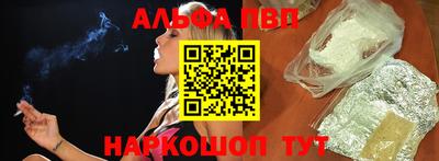 спиды Бугуруслан