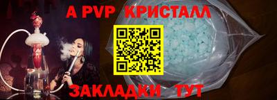 спиды Бугуруслан