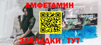 мет Бузулук