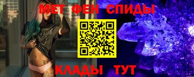 мет Бузулук