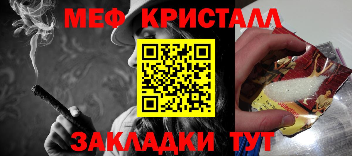 МЕФ  Красный Сулин
