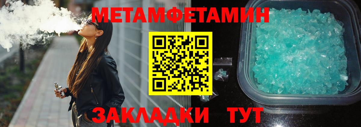 Первитин витя Красный Сулин