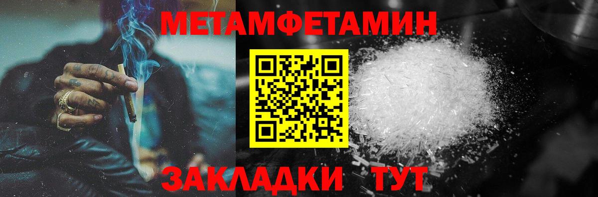 Красный Сулин  Первитин пудра  Первитин пудра  Вход с VPN 