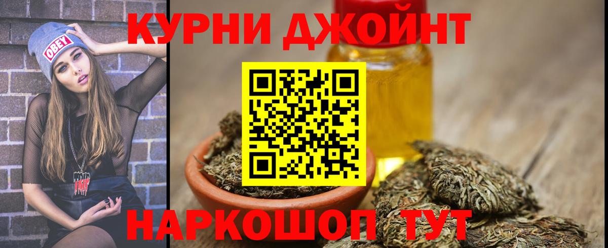 Бошки марихуана Ganja  Вход с VPN  Марихуана индика  Красный Сулин  МАРИХУАНА Amnesia 