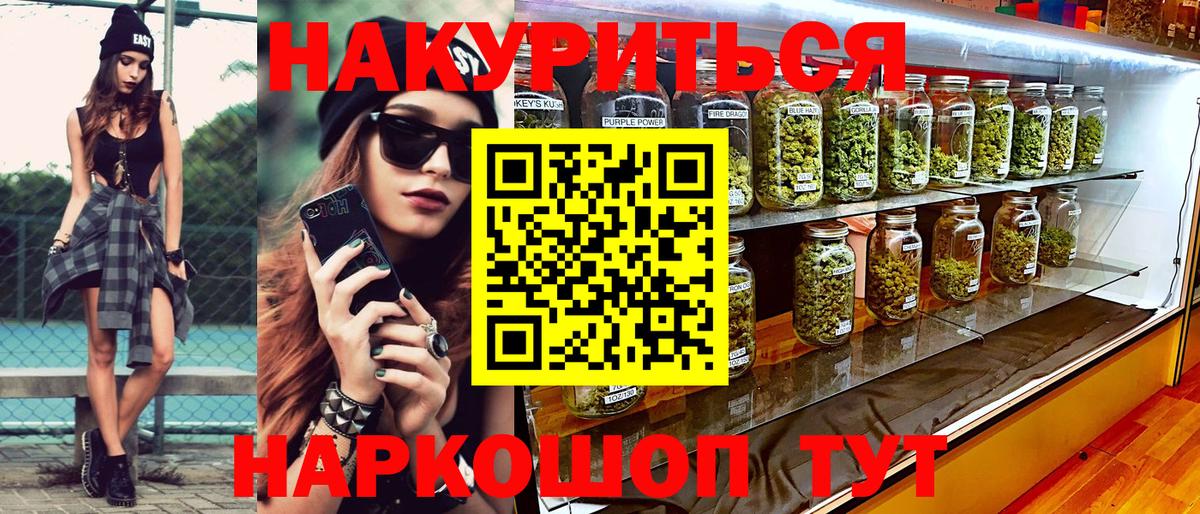 МАРИХУАНА Ganja Красный Сулин